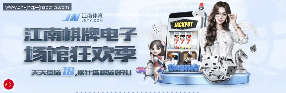 jn江南体育 banner