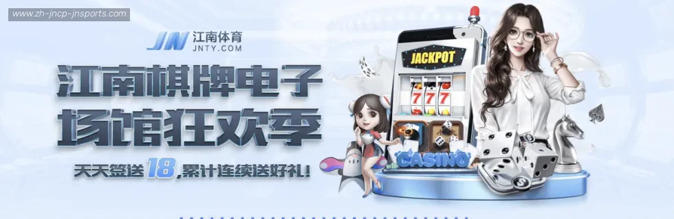 jn江南体育 banner