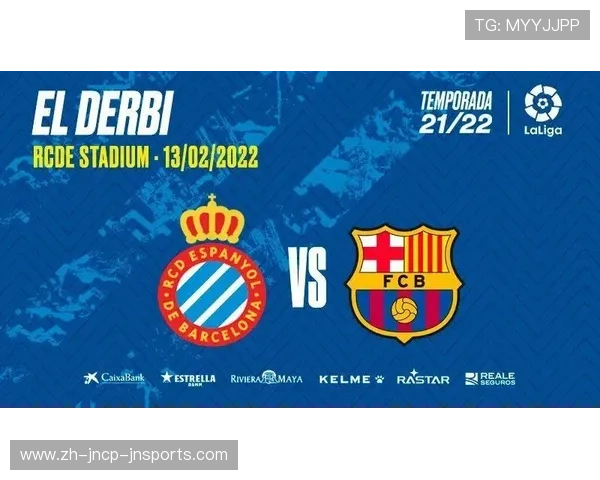 西甲2009赛季赛程安排及当赛季赛事亮点总结